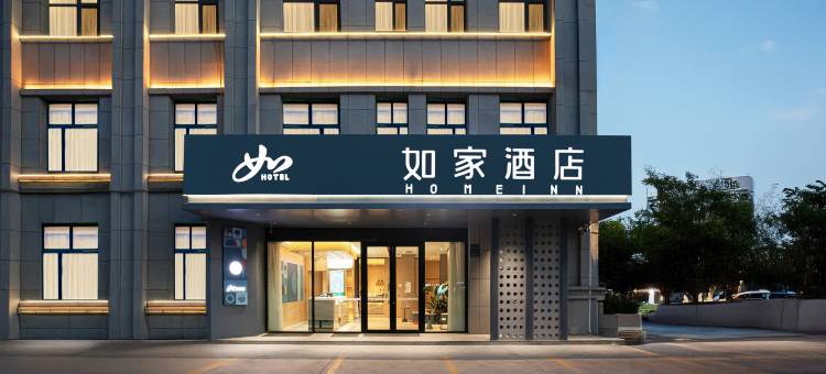 如家酒店·neo(库尔勒石化大道9号仓店)图片
