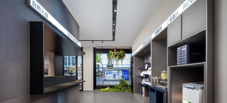 杭州武林广场朝晖文化公园轻居酒店图片