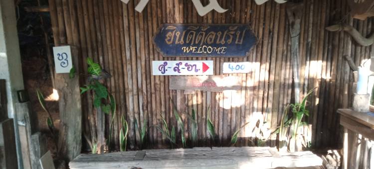 拥抱 pangma-o 民宿 南邦府(Hug Pang Mao Homestay Lampang โฮมสเตย์ฮักปางมะโอ ลำปาง)图片