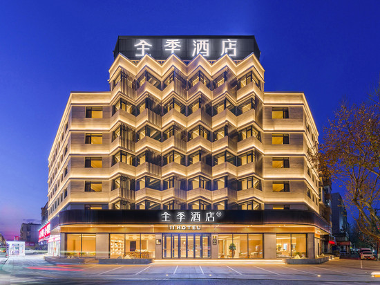 全季酒店(瓦房店火车站店)