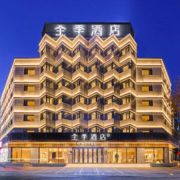 全季酒店(瓦房店火车站店)图片