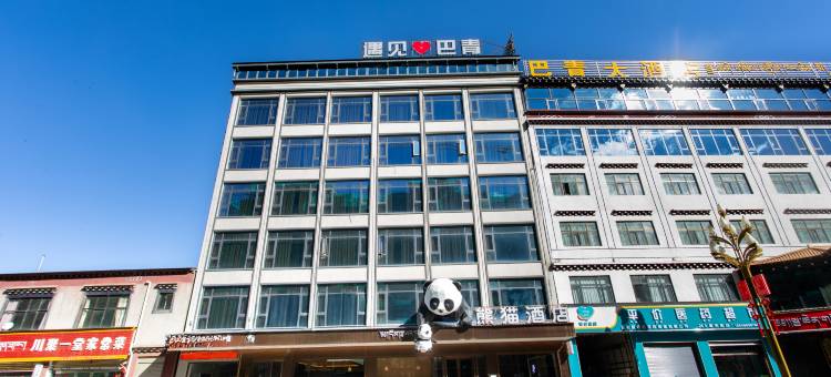 巴青熊猫酒店图片