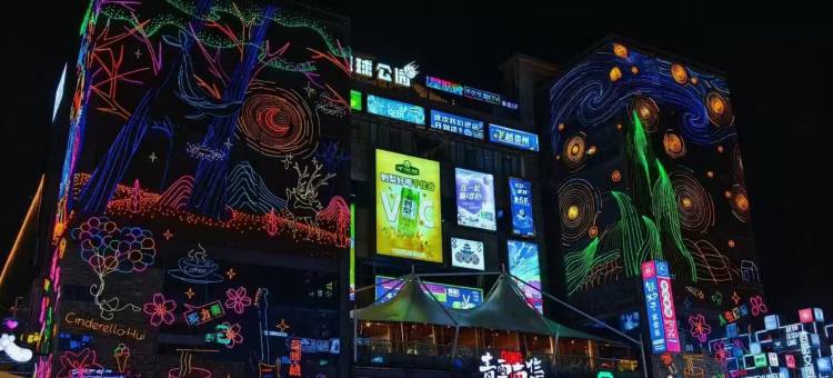 金沐阳酒店(贵阳喷水池黔灵山公园店)图片