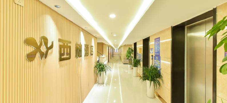 西柚酒店(贵阳北站北大资源梦想城店)图片