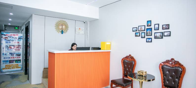 安格烈智能酒店(中央大街哈尔滨火车站店)图片