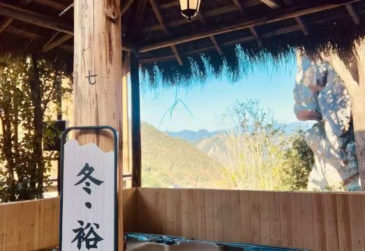 ZAUYIK RESORT HANGZHOUHotel Overview