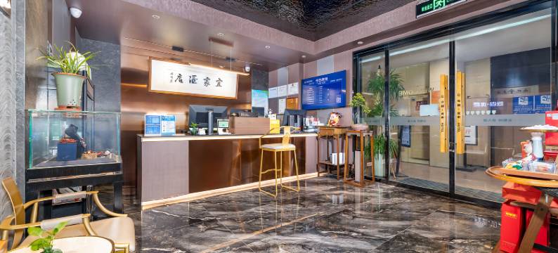 云栖·宜家酒店(郑州CBD国际会展中心店)图片