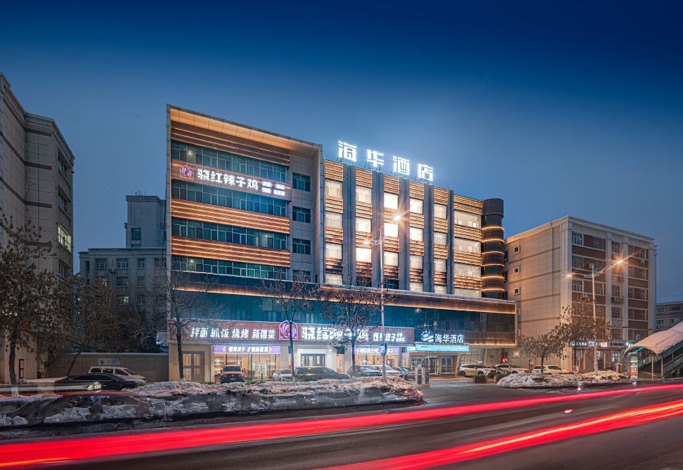 Haihua HotelHotel Overview