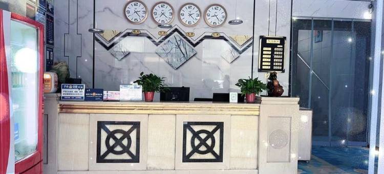 子长繁华酒店图片