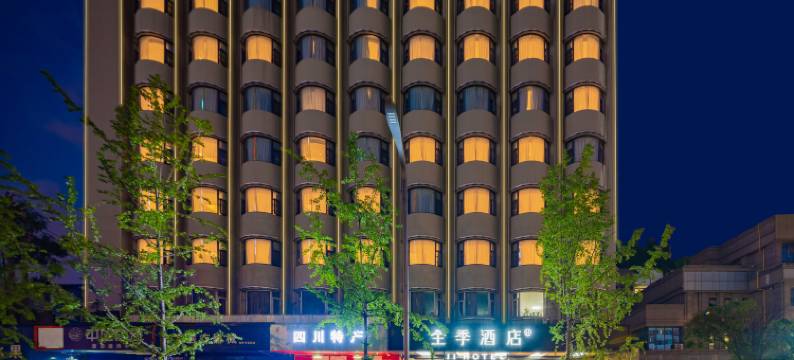 全季酒店(成都武侯祠店)图片