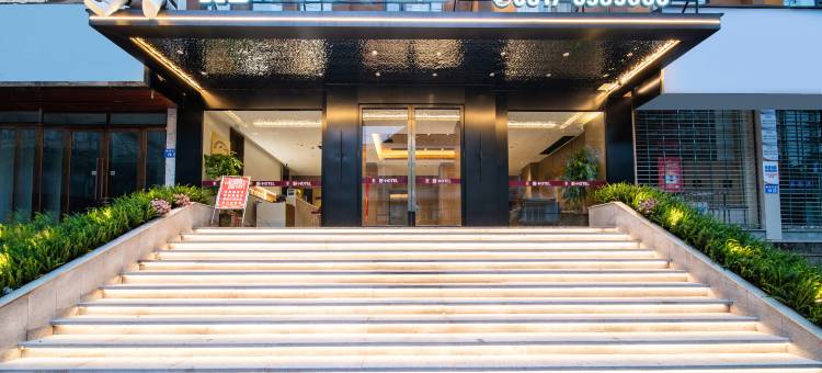 好·HOTEL(高坪万美广场店)图片