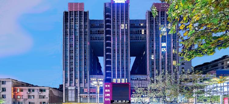 一家精品酒店(中医院店)图片