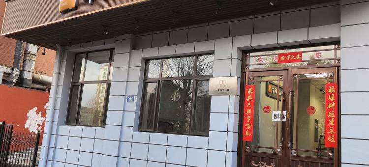 如家华驿酒店(大连国际机场周水子站店)图片