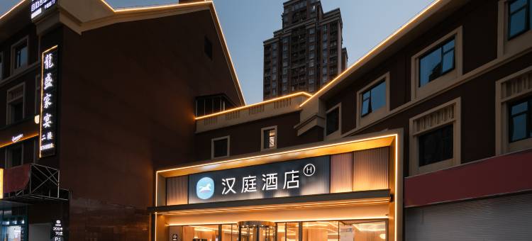 汉庭酒店(重庆龙兴天堡地铁站店)图片
