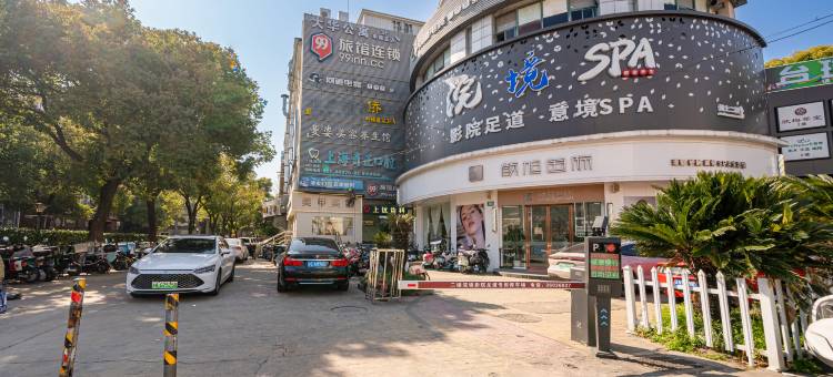 99旅馆连锁(上海大华行知路地铁站店)图片