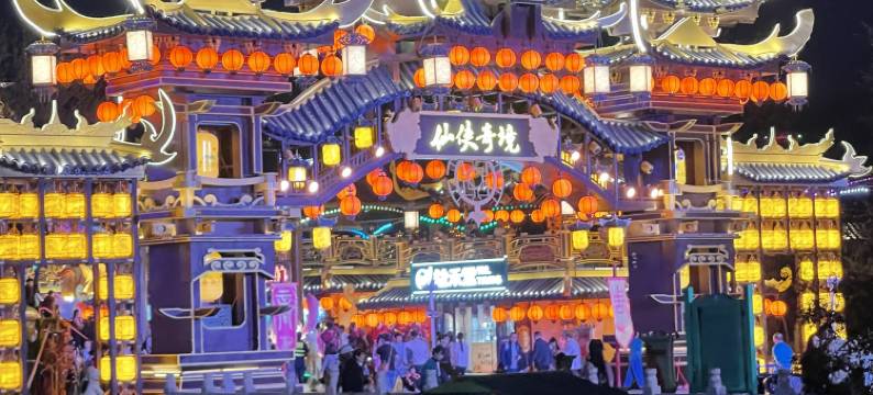 心怡公寓(开封万岁山武侠城店)图片