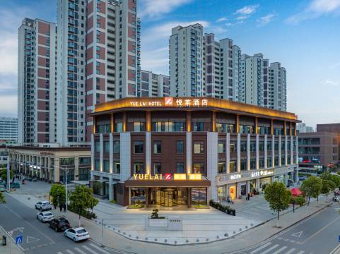 悦莱酒店(襄阳东站华侨城奇幻度假区店)图片