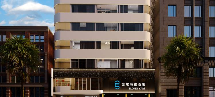 艺龙海雅酒店(顺德渔人码头店)图片