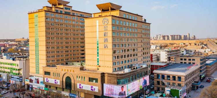 星程酒店(榆林新建南路夫子庙店)图片