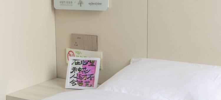 锦绣云端富氧酒店图片