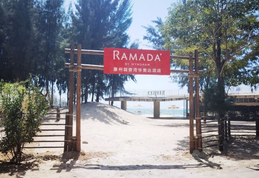 Ramada by Wyndham Huizhou Xunliao Bay Hotel Overview