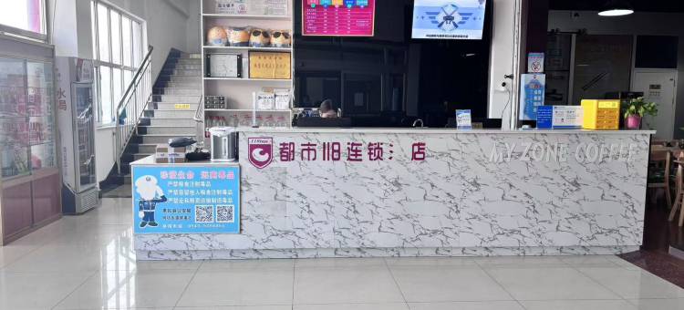 都市118连锁酒店(惠民新汽车站店)图片