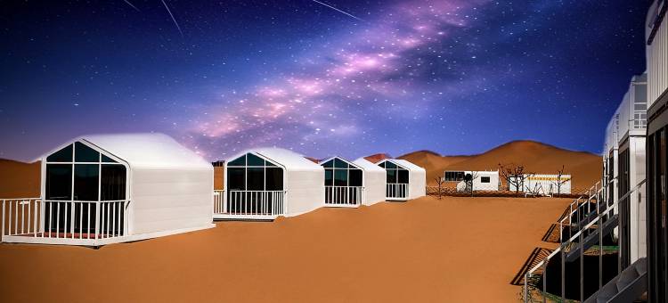 星耀大地·沙漠观星露营基地图片