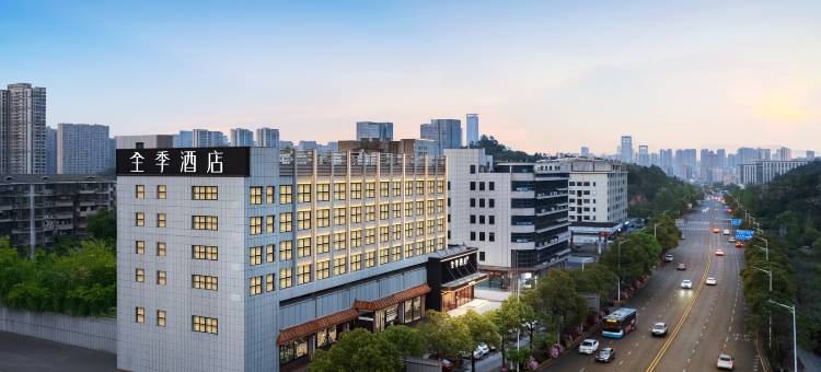 全季酒店(长沙市政府店)图片