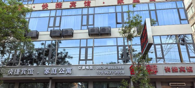 民权舒馨快捷宾馆图片