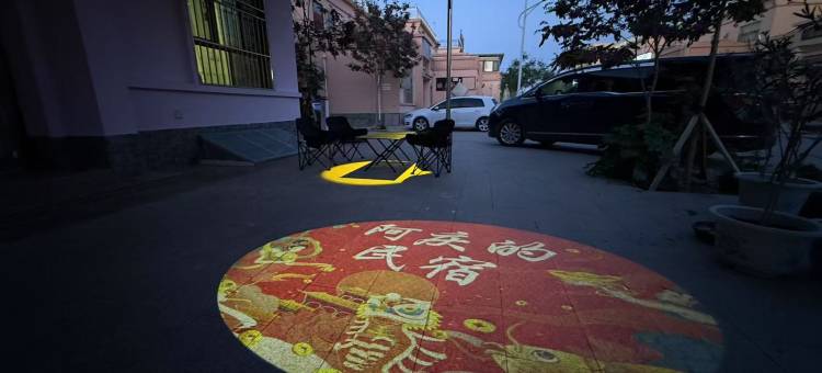 敦煌阿庆的民宿图片
