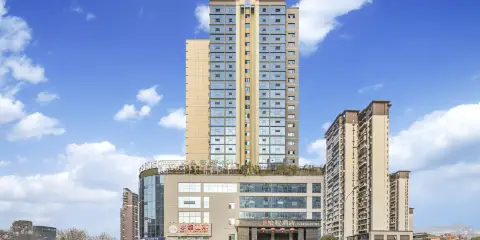 怡程酒店(恩施土司城店)