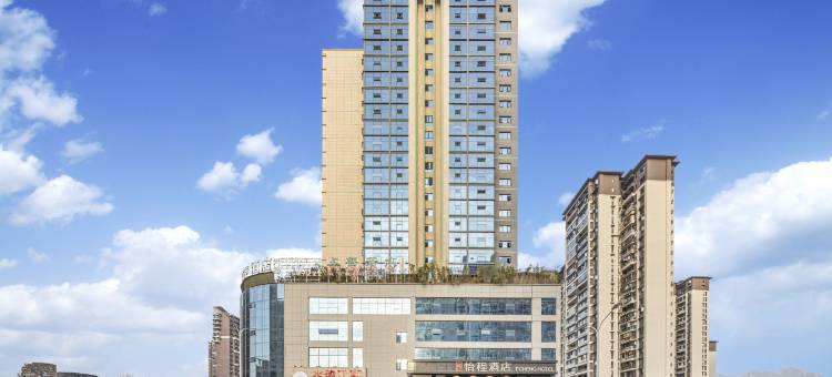怡程酒店(恩施民族路店)图片