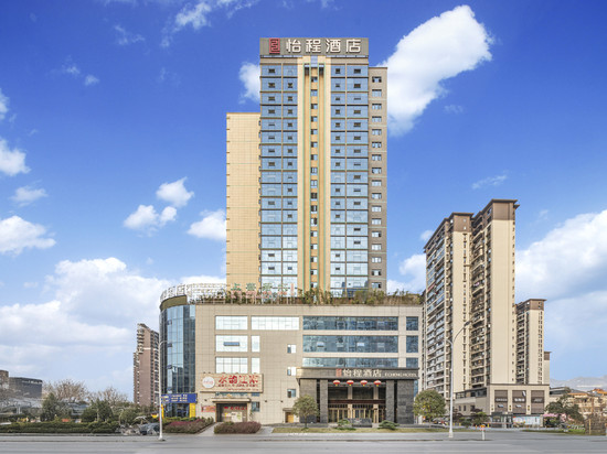 怡程酒店(恩施土司城店)