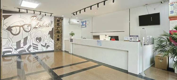 布丁精选酒店(嘉兴秀洲禾兴北路店)图片