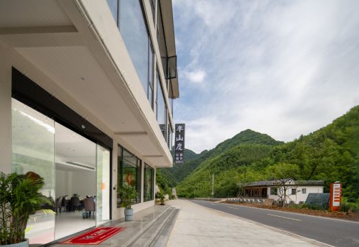 Banshan Du Homestay Hotel Overview