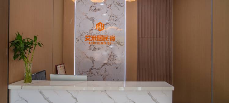 惠州艾米居民宿(惠州学院店)图片