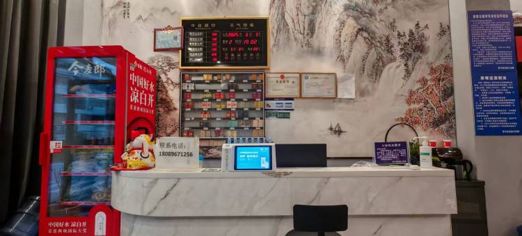 昊宏大酒店图片