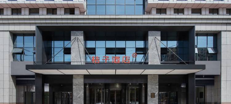 桔子酒店(乌鲁木齐喀什东路通嘉国际港店)图片