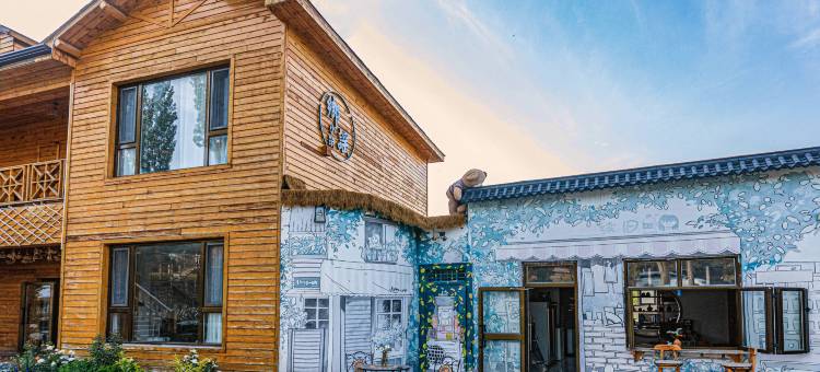 库尔德宁乡谣小筑民宿图片