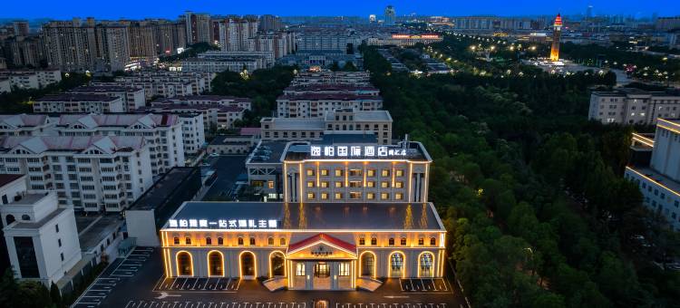 逸柏国际酒店(鹤壁市政府世纪广场店)图片