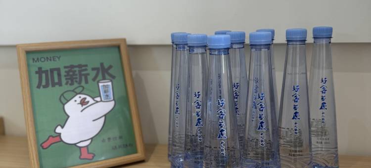 黑山头云汐酒店图片