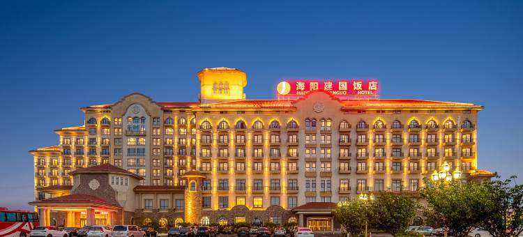 海阳建国饭店图片