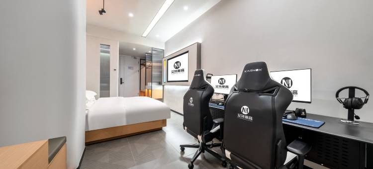 艾特摩高电竞酒店(南京玄武湖店)图片