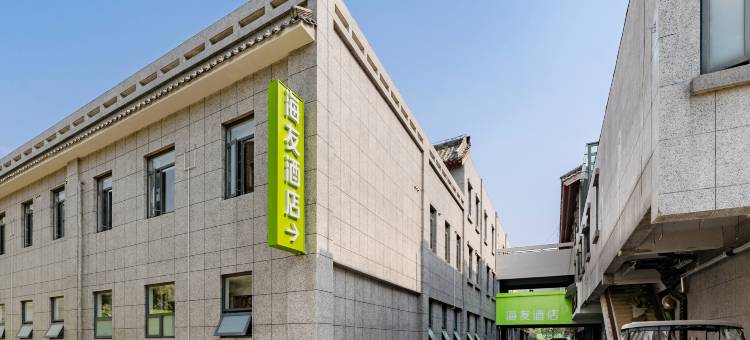 海友酒店(开封清明上河园店)图片