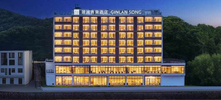 福鼎嵛山岛景澜青棠酒店图片