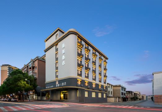 丽智·S酒店（上饶铅山河口古镇店）
