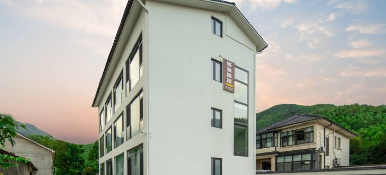 安吉悠浪民宿(云上草原仙龙峡漂流店)图片