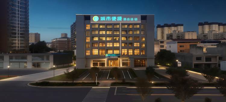 城市便捷酒店(麻城杜鹃华府店)图片