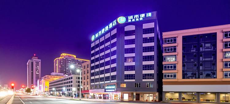 城市便捷酒店(遂溪全丰广场店)图片