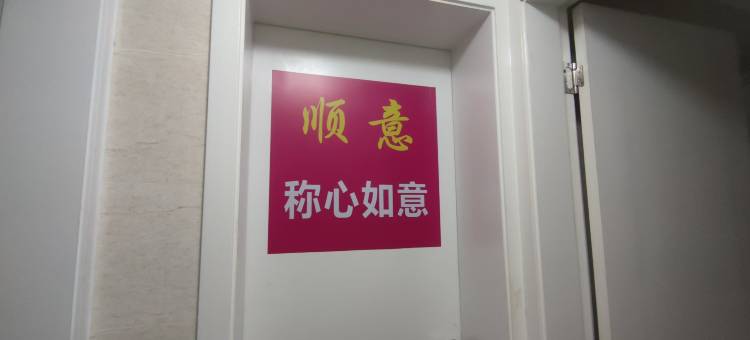 顺意·纯女生青年旅舍(会展中心店)图片